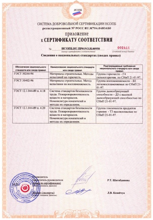 Заголовок