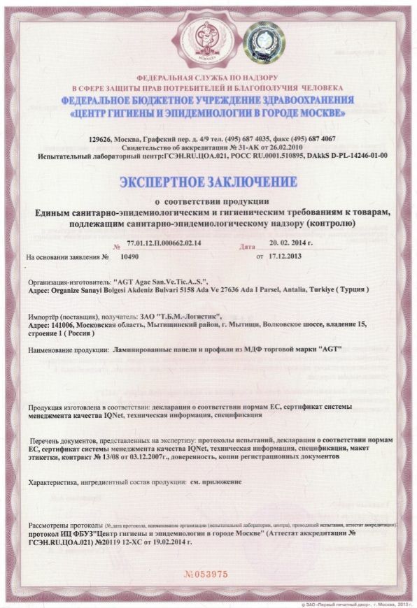 Заголовок